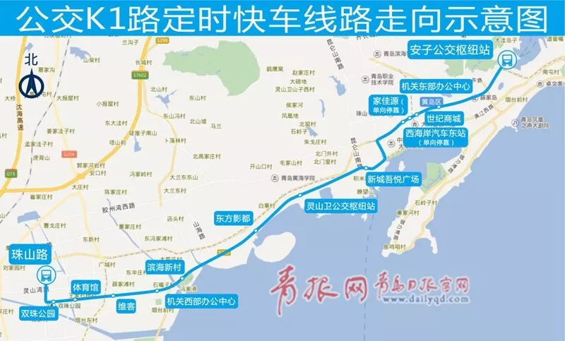 今起,青岛大批公交线路有调整,这条要道启用新抓拍!