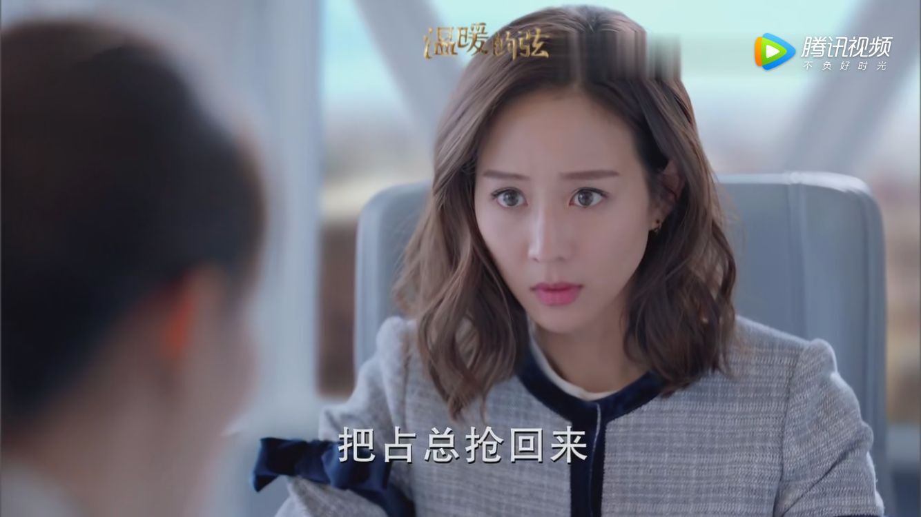 《温暖的弦》:一心顺水推舟陷害温暖,不料却弄巧反拙剧情逆转