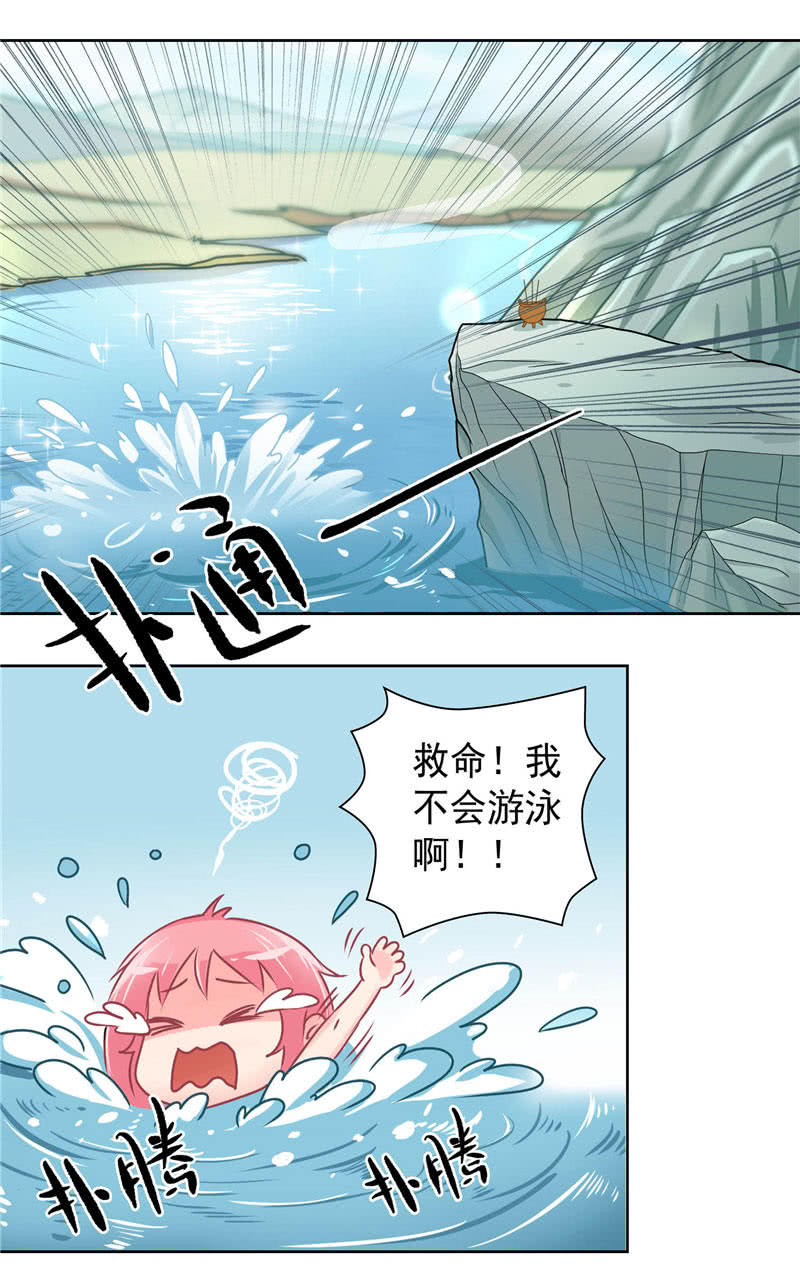 漫画推荐水鬼的新娘水鬼竟还有这么帅的