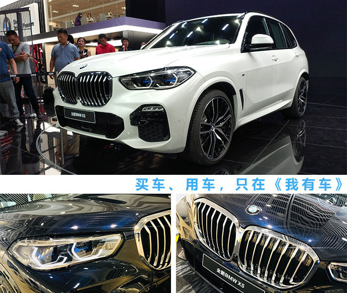 公路之王12月7日换代!轴距近3米内饰不输gle,宝马x5预售82万起