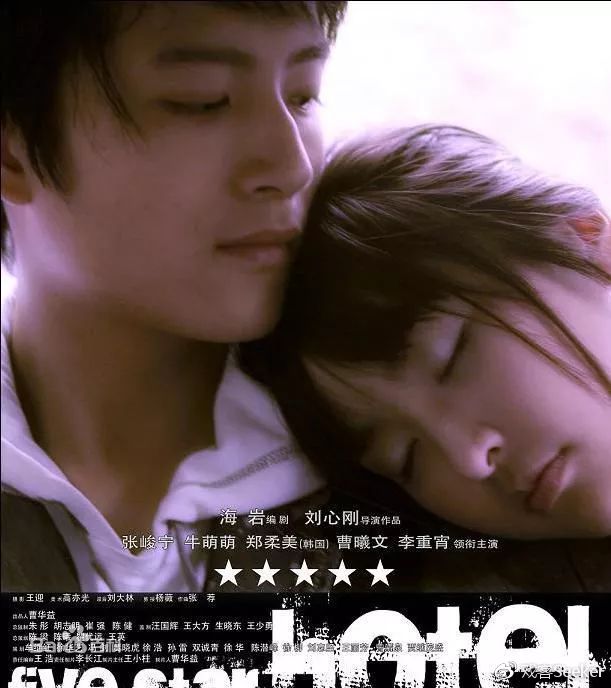 张峻宁)是旅游管理专业毕业的大学生,阴差阳错地做了董事长金志爱的