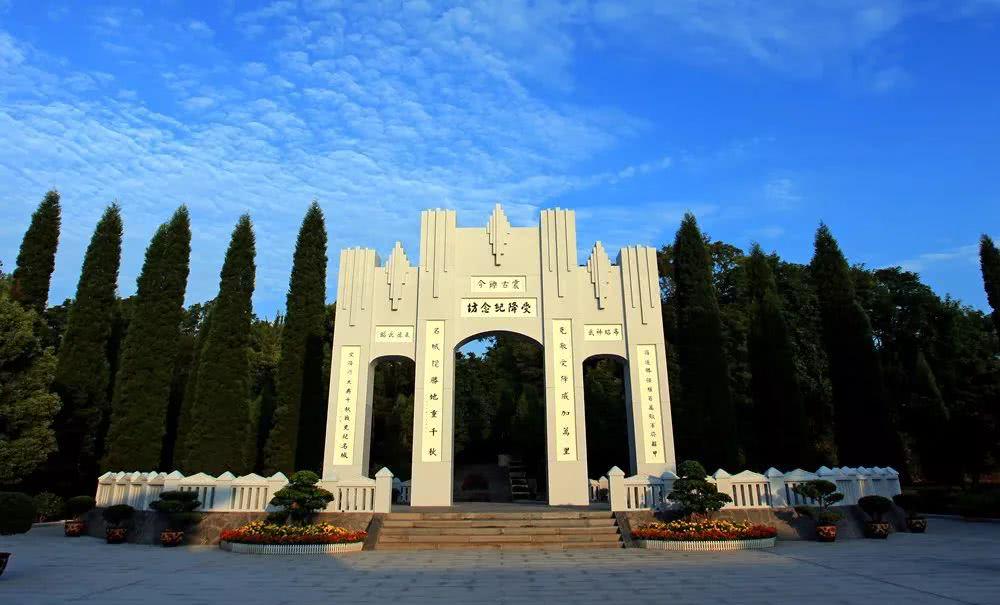 芷江受降纪念馆招聘讲解员,为"芷江"代言