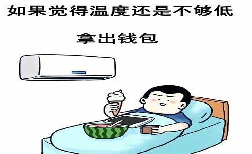 觉得这个夏天热?没关系 我来教你一招保证透心凉,心冰凉!