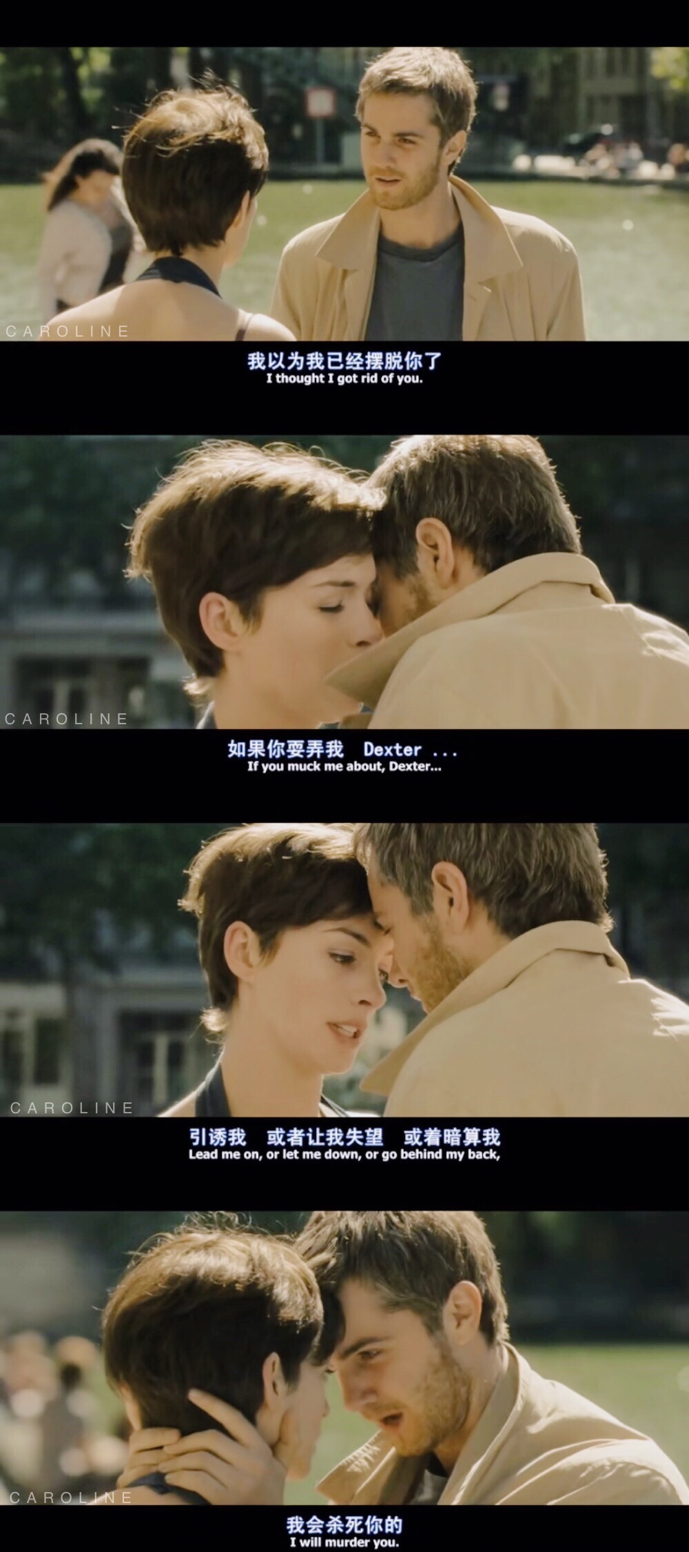 "我爱你,很深很深,我只是不再喜欢你了."——《一天》