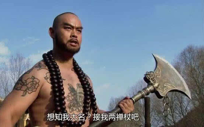 他才是梁山第一好汉,不肯接受宋江的招安计划|鲁智深|林冲|宋江_新浪