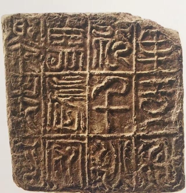 西安秦砖汉瓦博物馆馆藏精品欣赏