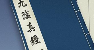 九阴真经手游书生图谱有什么用 怎么获得 k7k7小游戏大全有哪些 推荐哪些好玩的