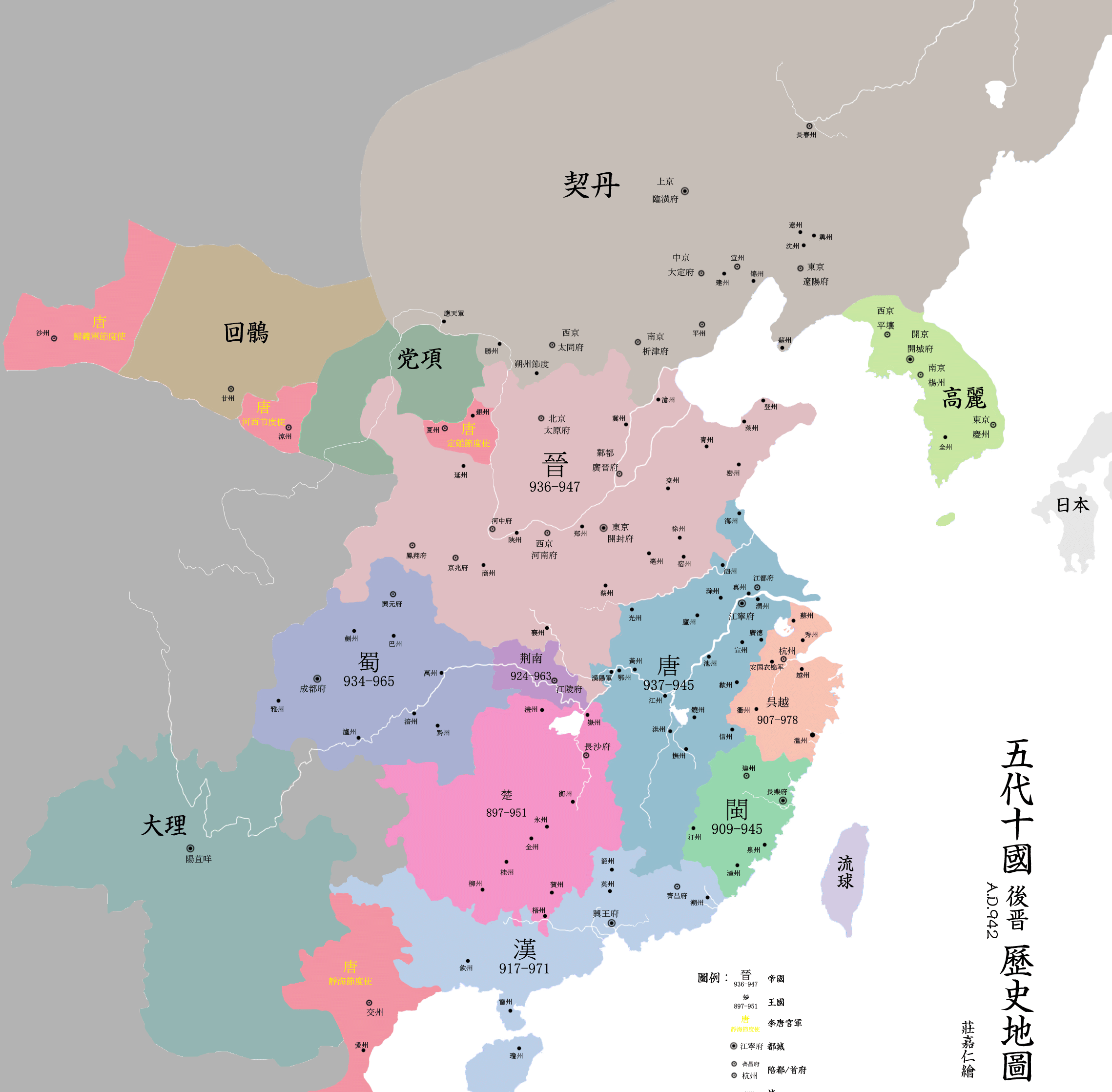 冯道一生仕途先后经历了后唐庄宗,后唐明宗,后唐闵帝,后唐末帝,后晋