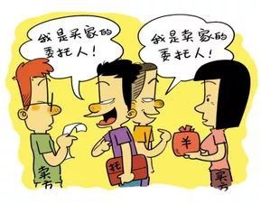 潘某和受害者农某商量一下后,随即将零某的"避雷器"拿给黄某看.