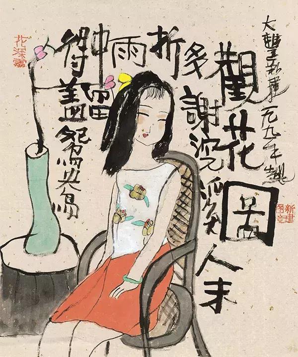 南京一个画画不正经的人物画家现在名声这么大