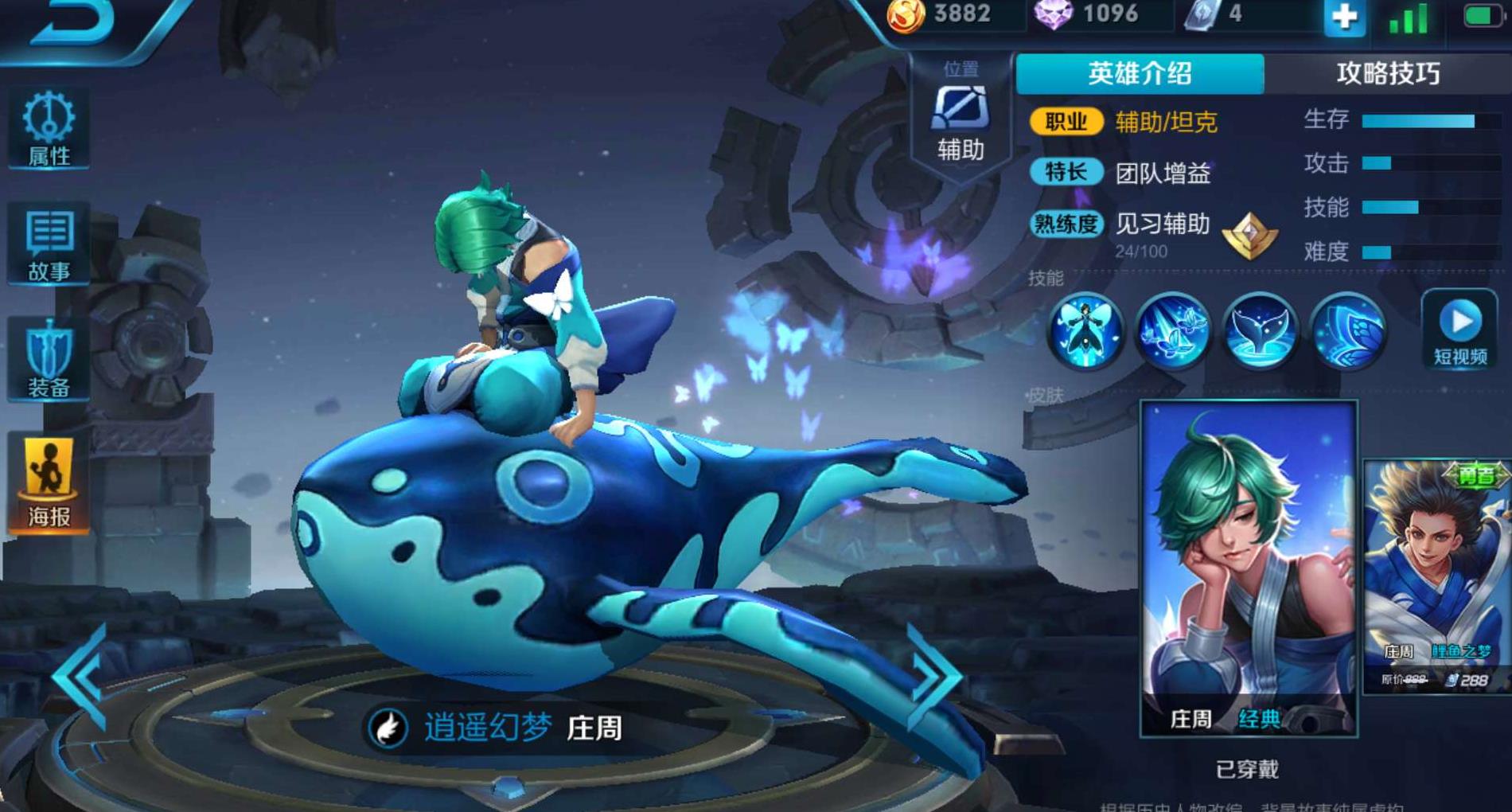 王者荣耀:盘点峡谷里的自带宠物的英雄,他的宠物到底是个啥?