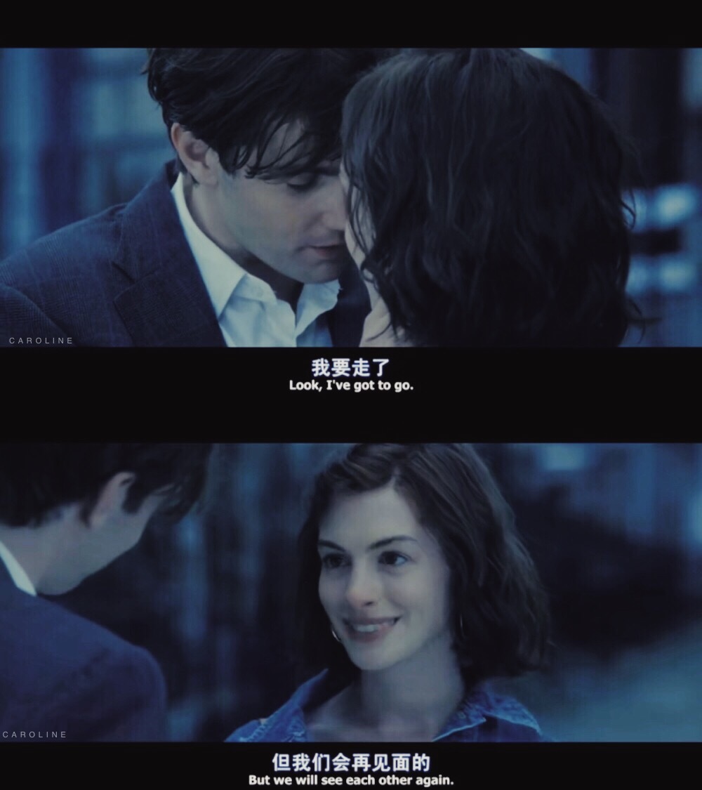 "我爱你,很深很深,我只是不再喜欢你了."——《一天》