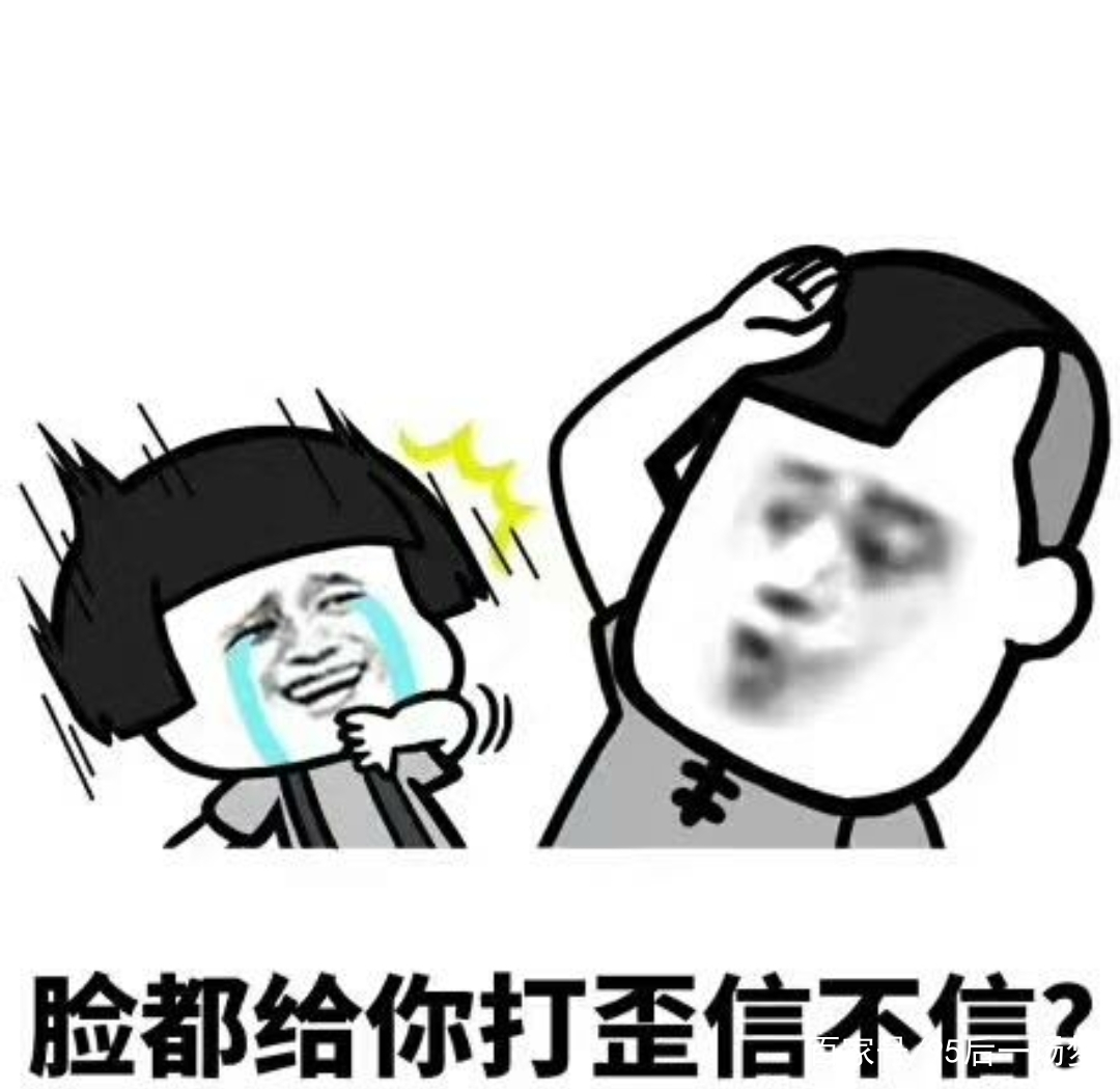 童心未泯的小流氓