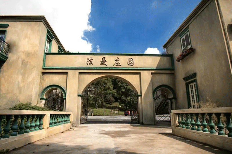 西g国庆福利第四波一起法曼庄园度假去