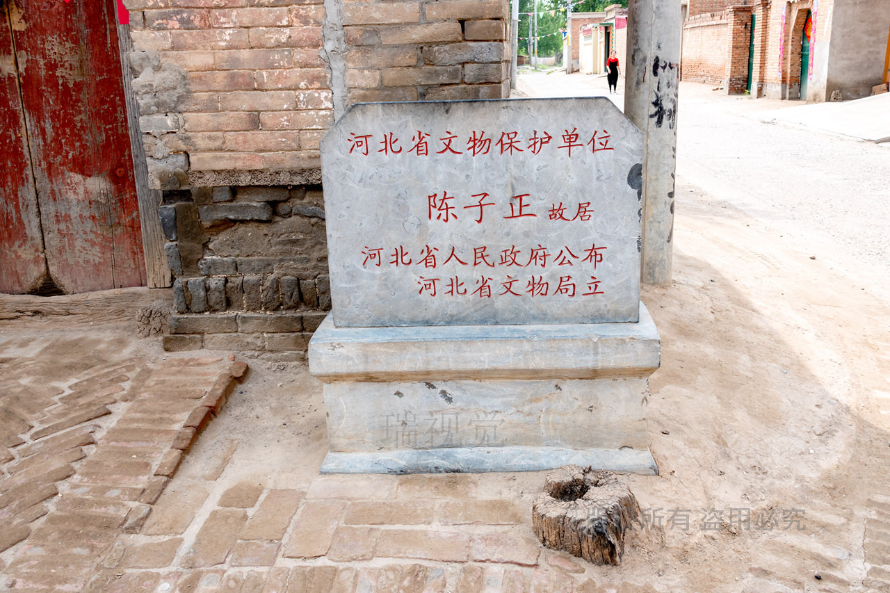雄安新区陈真故居清末民初四合院他在这里住了35年