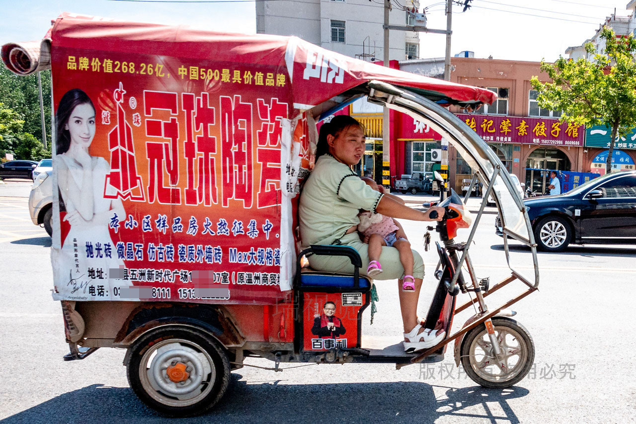 农村县城三轮出租车身上广告多,开锁,办证,祖传贷款啥都有!