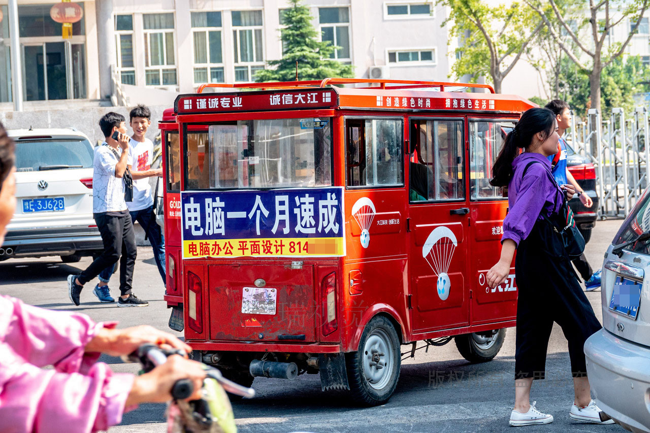 农村县城三轮出租车身上广告多,开锁,办证,祖传贷款啥都有!