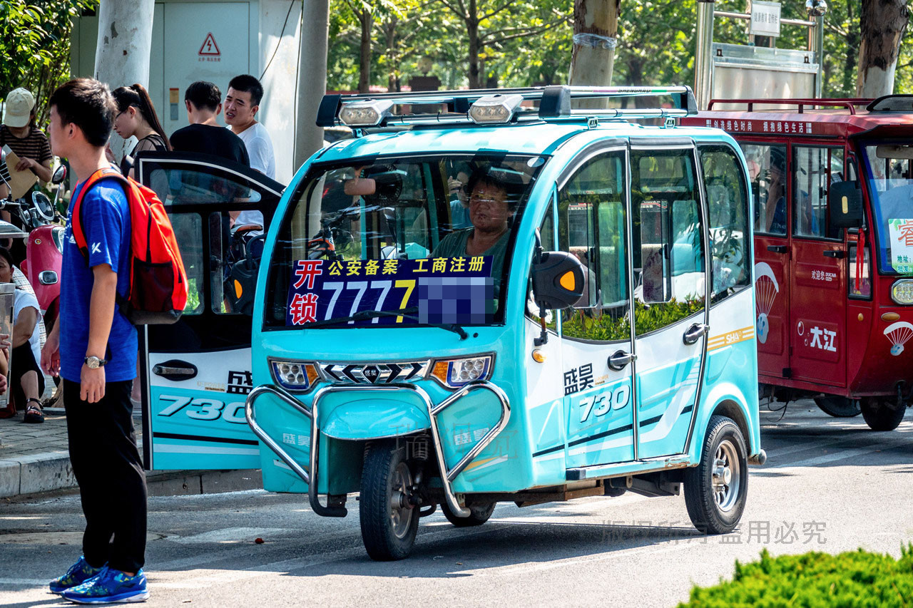 农村县城三轮出租车身上广告多,开锁,办证,祖传贷款啥都有!