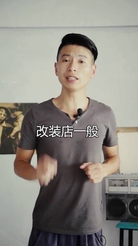 大家车言论出品 老谢音响教室 来到第四集,今天