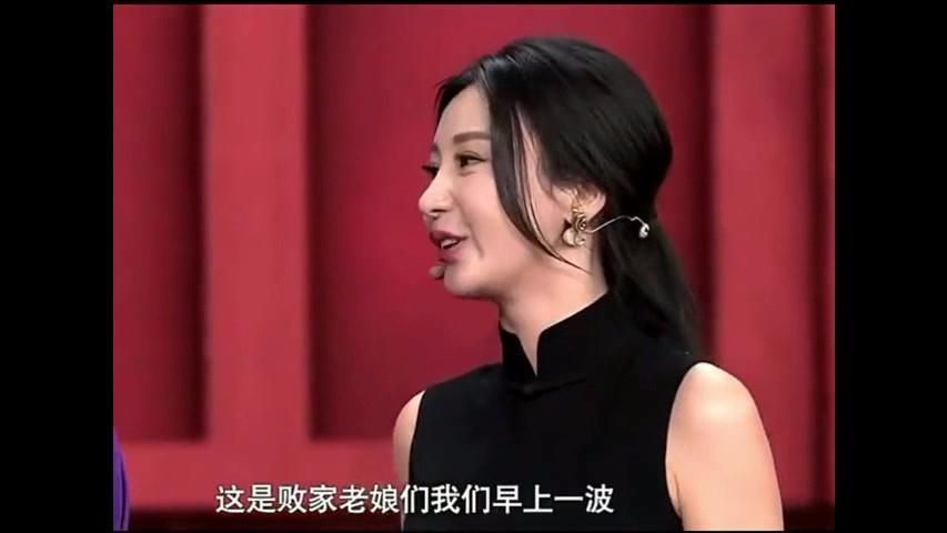 柳岩相声舞台演绎《败家娘们儿的一天》:早晚各一波儿!