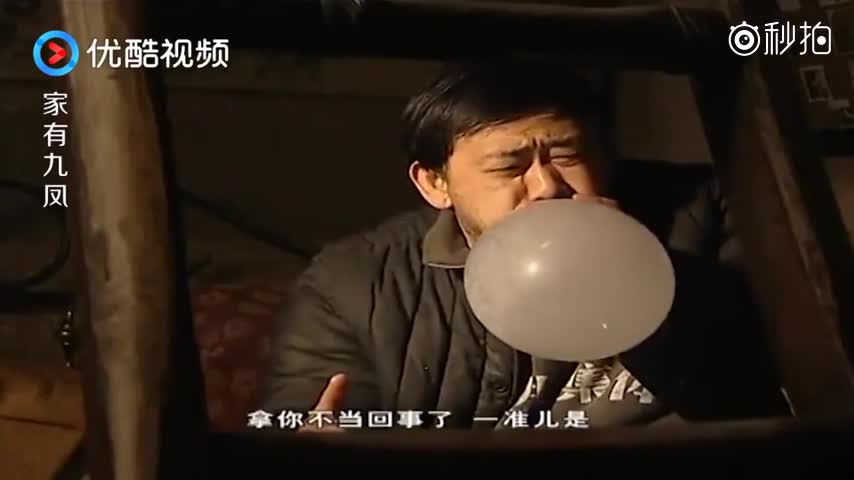 家有九凤:丈母娘给女婿送饭,女婿正四仰八叉的躺床上抽烟