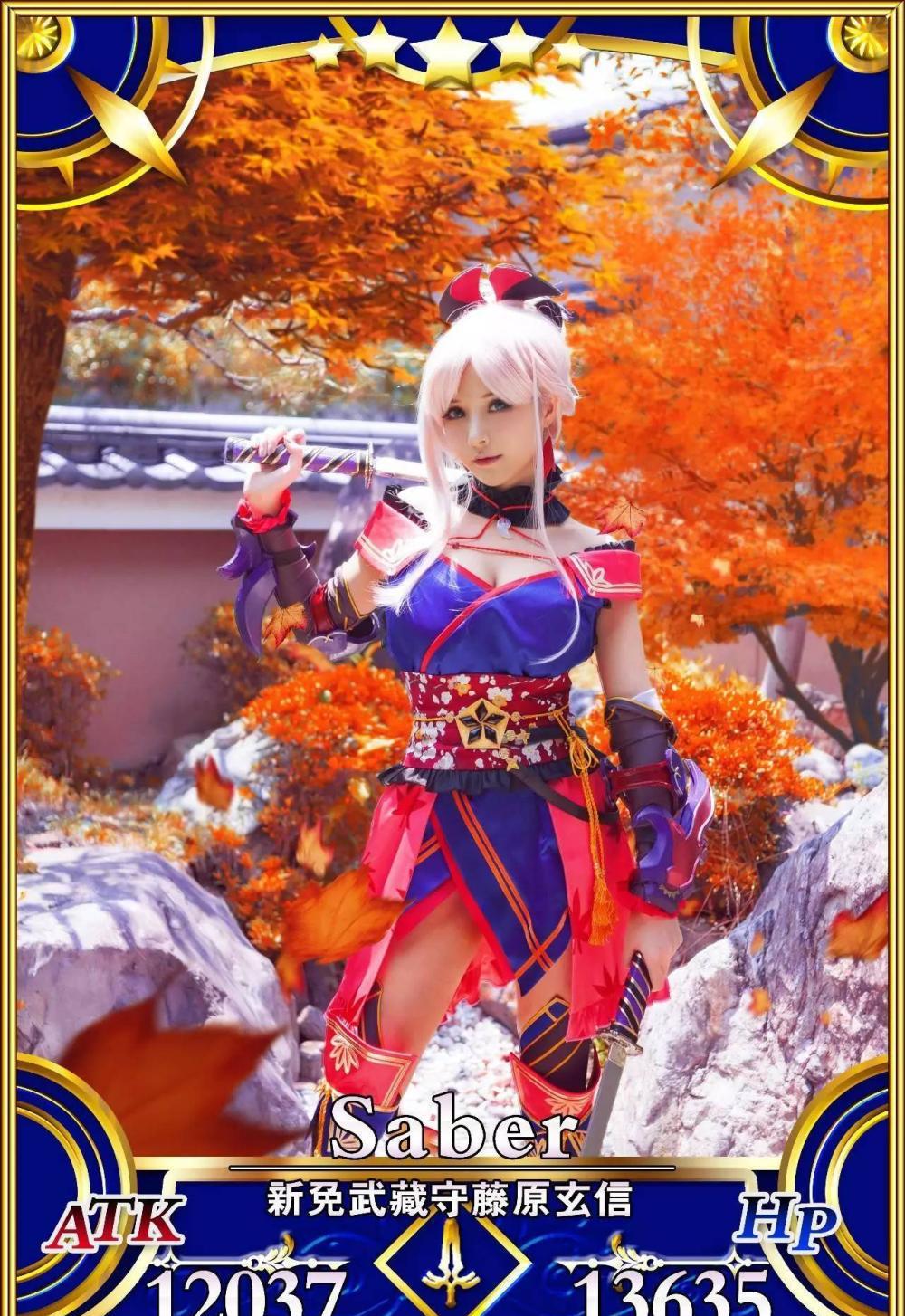 fgo宫本武藏cos 此等胸怀是我等膜拜的!