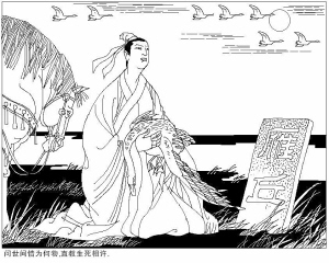 问世间情是何物:金庸欣赏的词人元好问曾收养白朴?