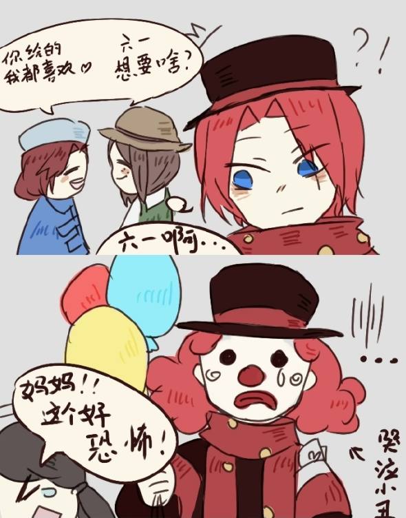 第五人格:孤独的小丑裘克?能体会到朋友们和杰克的爱吗?