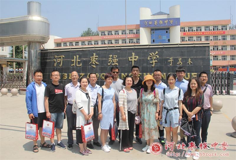 五中河南浚县一中黑龙江省鹤岗三中河南省开封高中淮州中学黑龙江鸡西