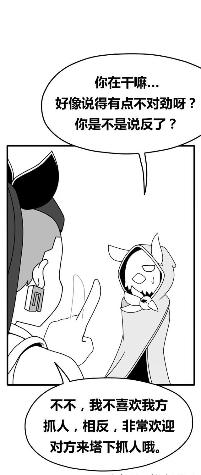 失败者果然是俄洛伊大神3