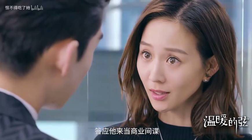 温暖的弦:一心利用潘伟宁栽赃温暖,没想日久生情被他霸王硬上弓