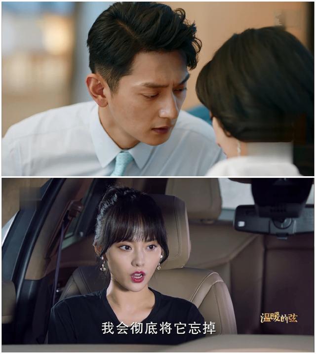温暖的弦:一心怀孕,南弦跟她假结婚,引诱潘维宁和温暖来抢婚