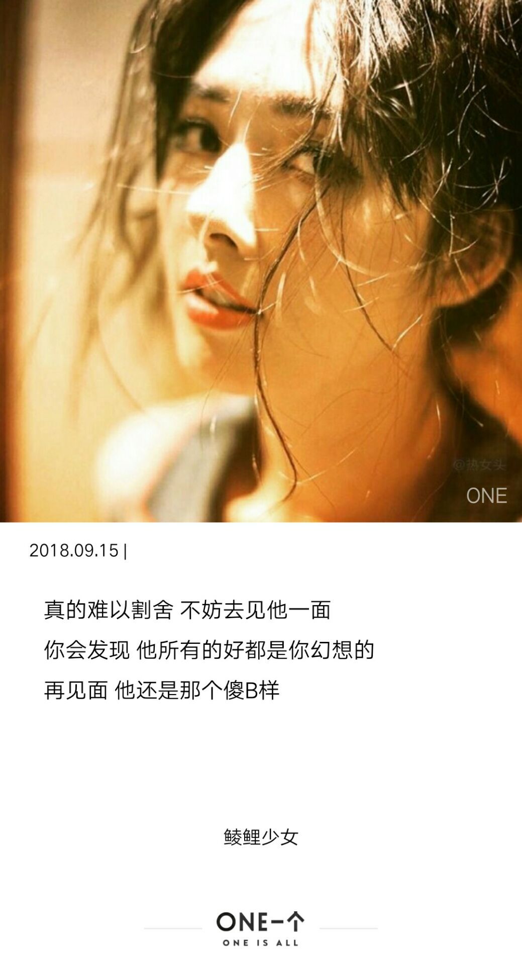 凭什么我受了委屈还得假装大度善解人意是什么东西