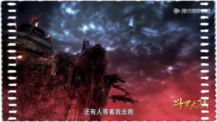 斗罗大陆梦回唐门唐三再次纵身跃入鬼见愁
