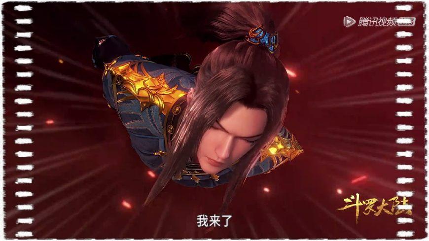 斗罗大陆梦回唐门唐三再次纵身跃入鬼见愁