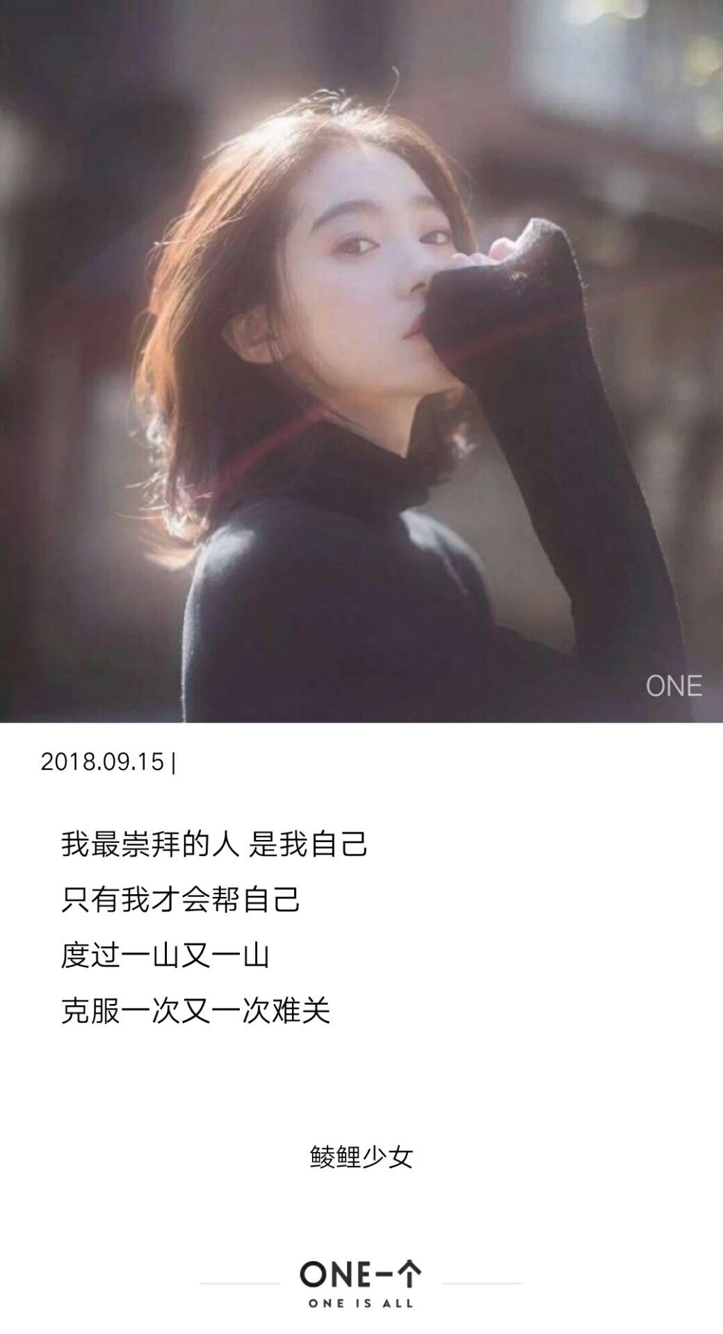 凭什么我受了委屈还得假装大度善解人意是什么东西