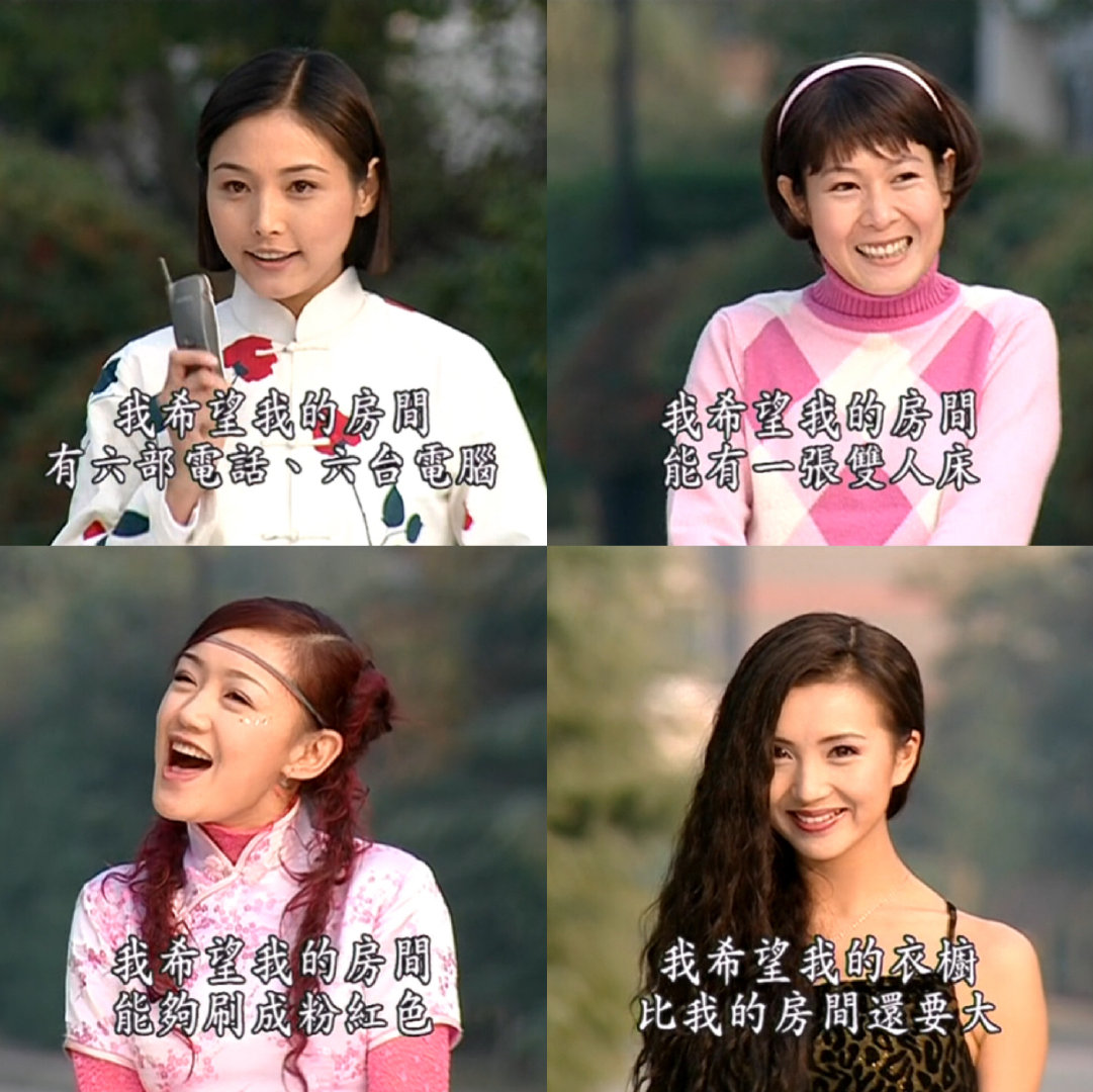 走一波回忆杀,我当时最喜欢万人迷和男人婆了