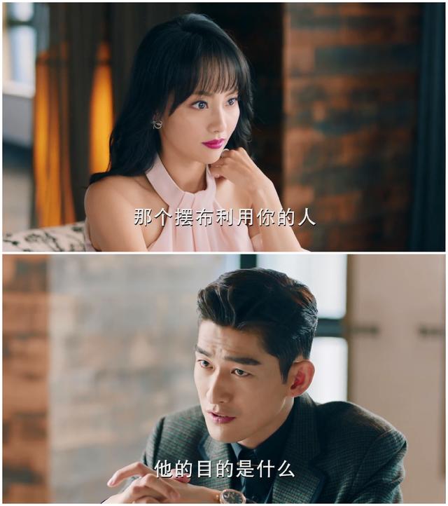温暖的弦:一心怀孕,南弦跟她假结婚,引诱潘维宁和温暖来抢婚