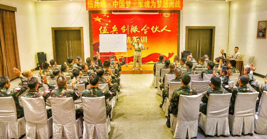 伍兵集团召开首届全国创服中心合伙人精英训练营