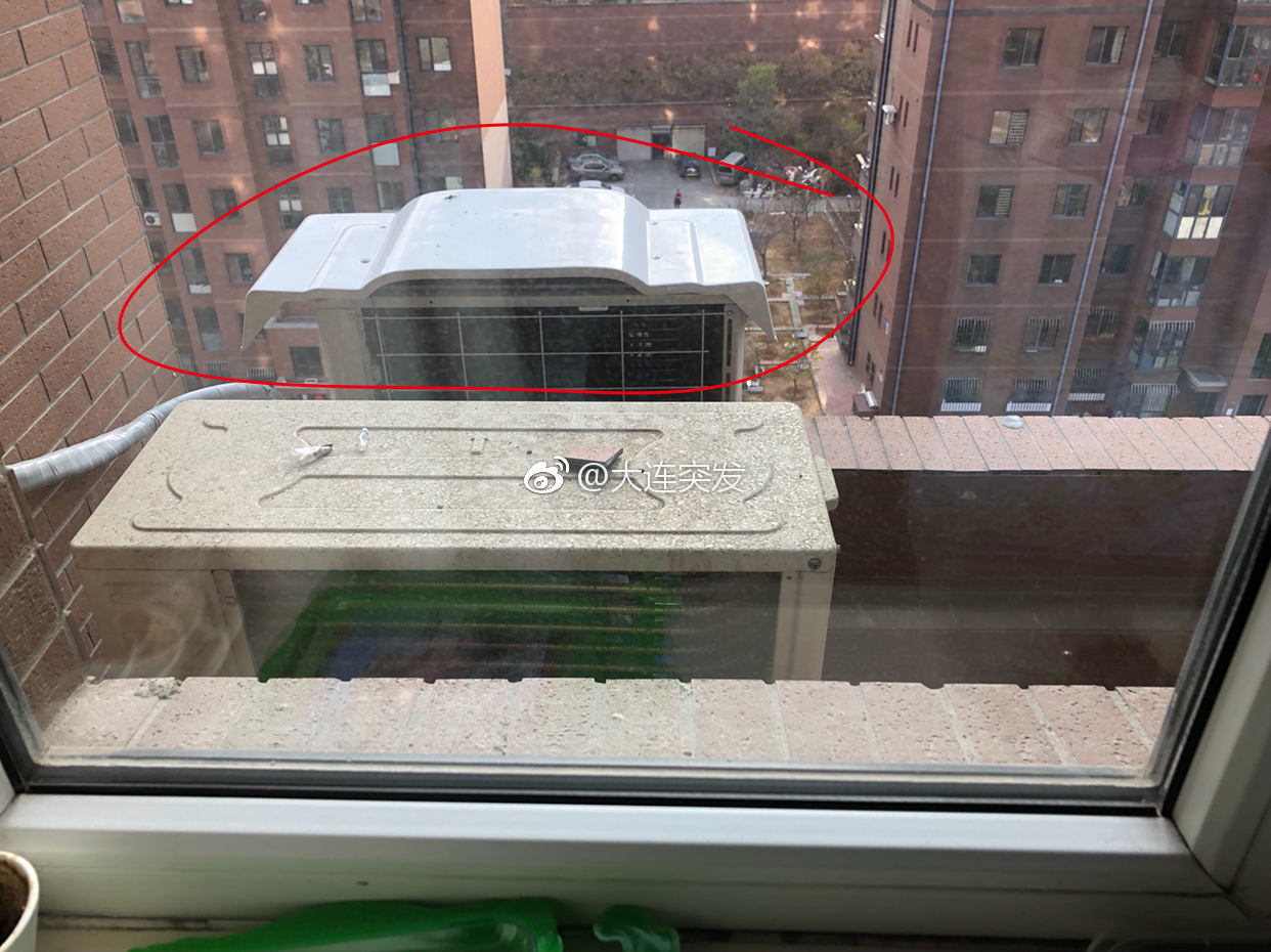邻居空调外挂机偷挂我家窗前 这事你怎么看__财经头条