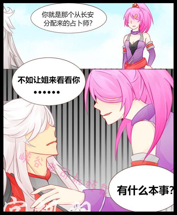 花木兰跑去撩新来的明世隐却被兰陵王给发现了结果就