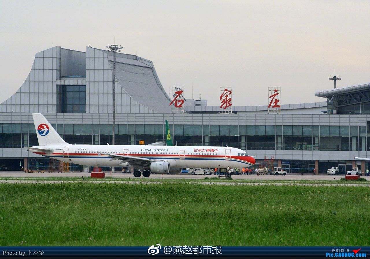 端午小长假 石家庄机场特价机票来啦