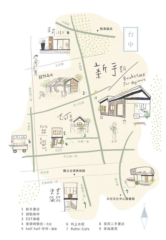 文艺小清新风格手绘插画地图和美食,风格很赞!_新浪看点