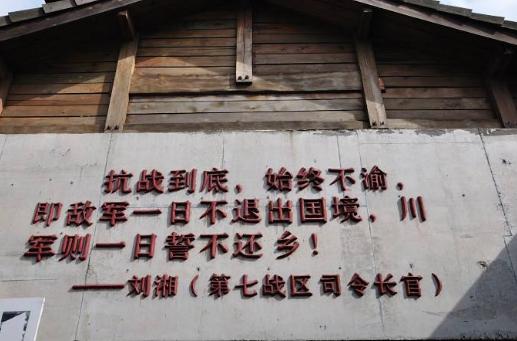 川人从不负国是什么因素造就了四川人这样的民族情怀