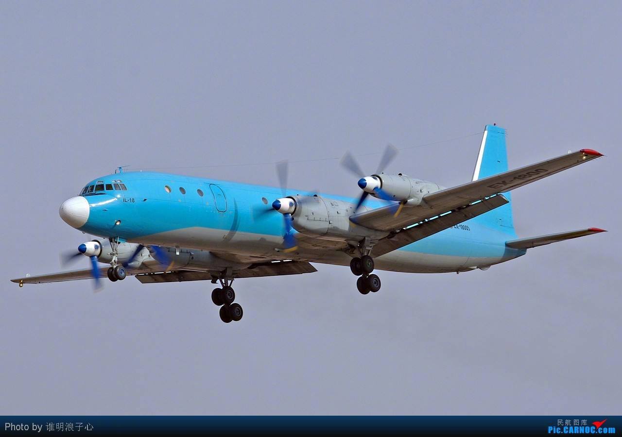 伊尔-18(Ил-18Д)客机是大名鼎鼎的苏联伊柳申设计局的经典之作