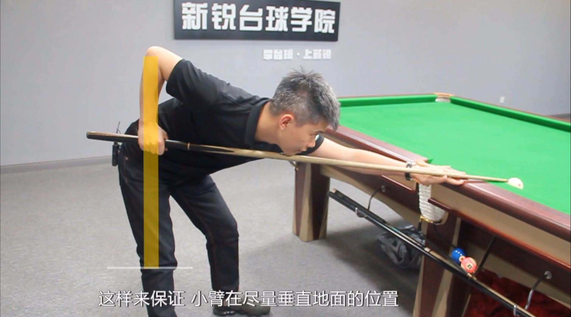 白球贴着库边时总失误?3分钟教会你贴库球的击打小技巧!