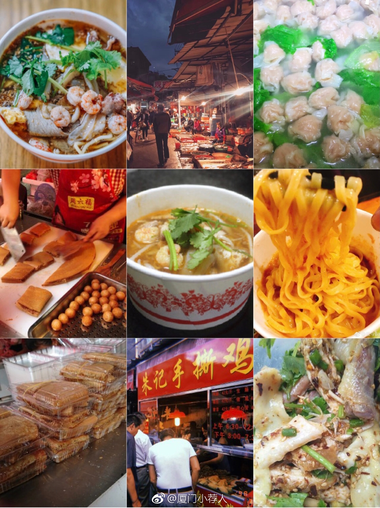 厦门八市吃什么