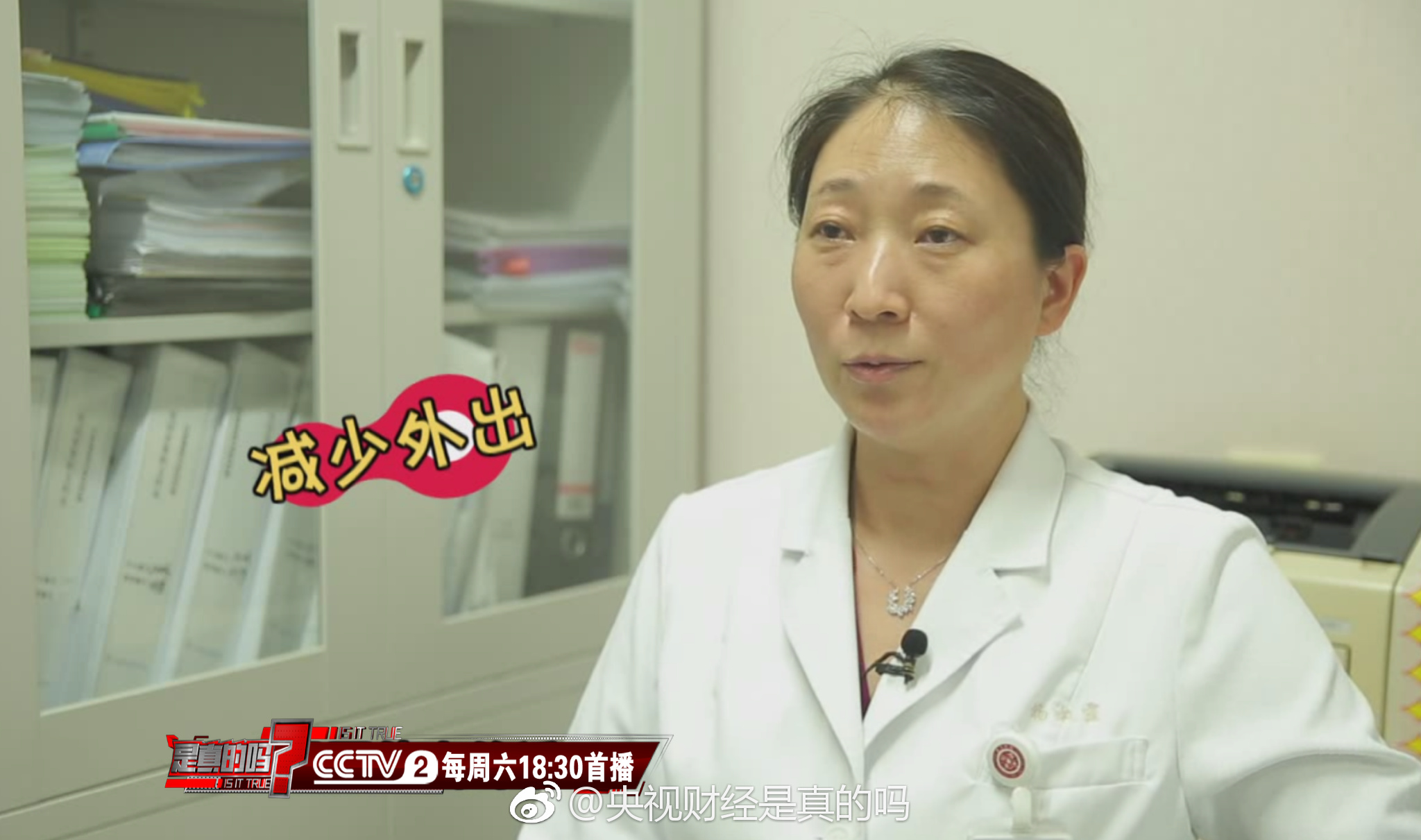 服药后晒太阳可能导致过敏!夏季防晒是关键