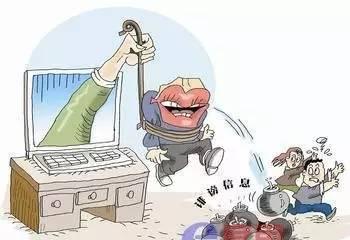 遇到网络侵权怎么追究对方的责任