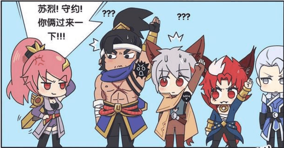 只不过,花木兰队长要苏烈和百里守约过来干嘛呢?